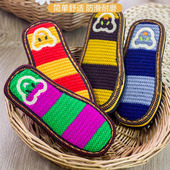 防滑耐磨儿童彩条底手工编钩鞋 织棉鞋 打鞋 孺子牛毛线拖鞋 毛线鞋 底