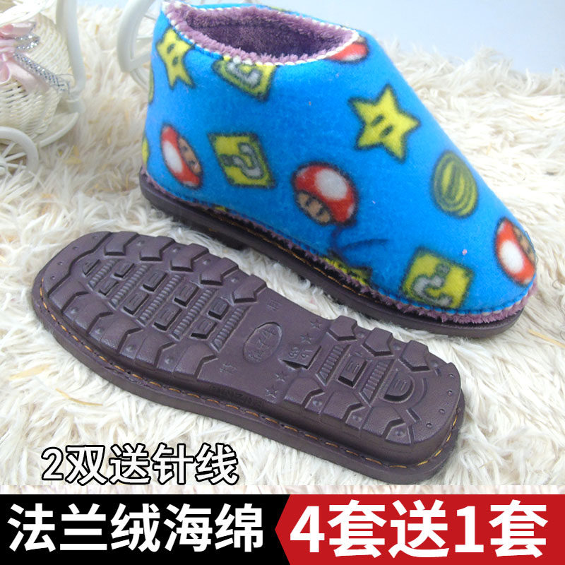 【4套送1套】孺子牛冬防滑手工编织拖鞋毛线棉鞋法兰绒橡胶靴鞋底