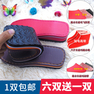 底 底棉鞋 免邮 线鞋 孺子牛泡沫拖鞋 底特价 底防滑耐磨手工腾龙毛线鞋