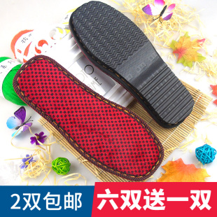 特价孺子牛已上线飞毛腿棉鞋底棉鞋底拖鞋底手工鞋底耐磨防滑柔软