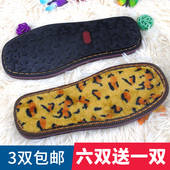 孺子牛鞋 底上线防滑橡胶底 底保暖棉鞋 底 金三角长绒丝面鞋