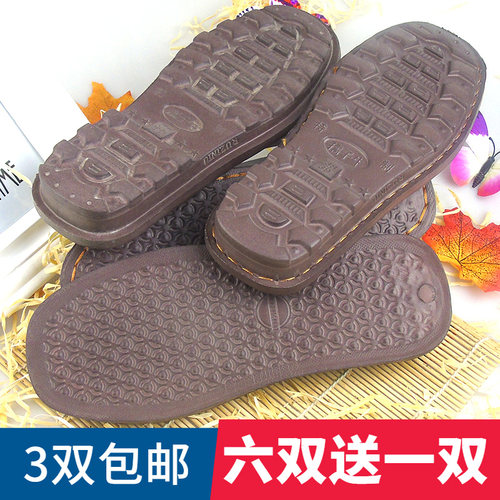 Eva鞋底价格 Eva鞋底图片 星期三