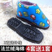 4双送1双 孺子牛鞋 底防滑耐磨橡胶牛筋底法兰绒鞋 帮棉拖鞋 内衬