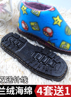 【4双送1双】孺子牛鞋底防滑耐磨橡胶牛筋底法兰绒鞋帮棉拖鞋内衬