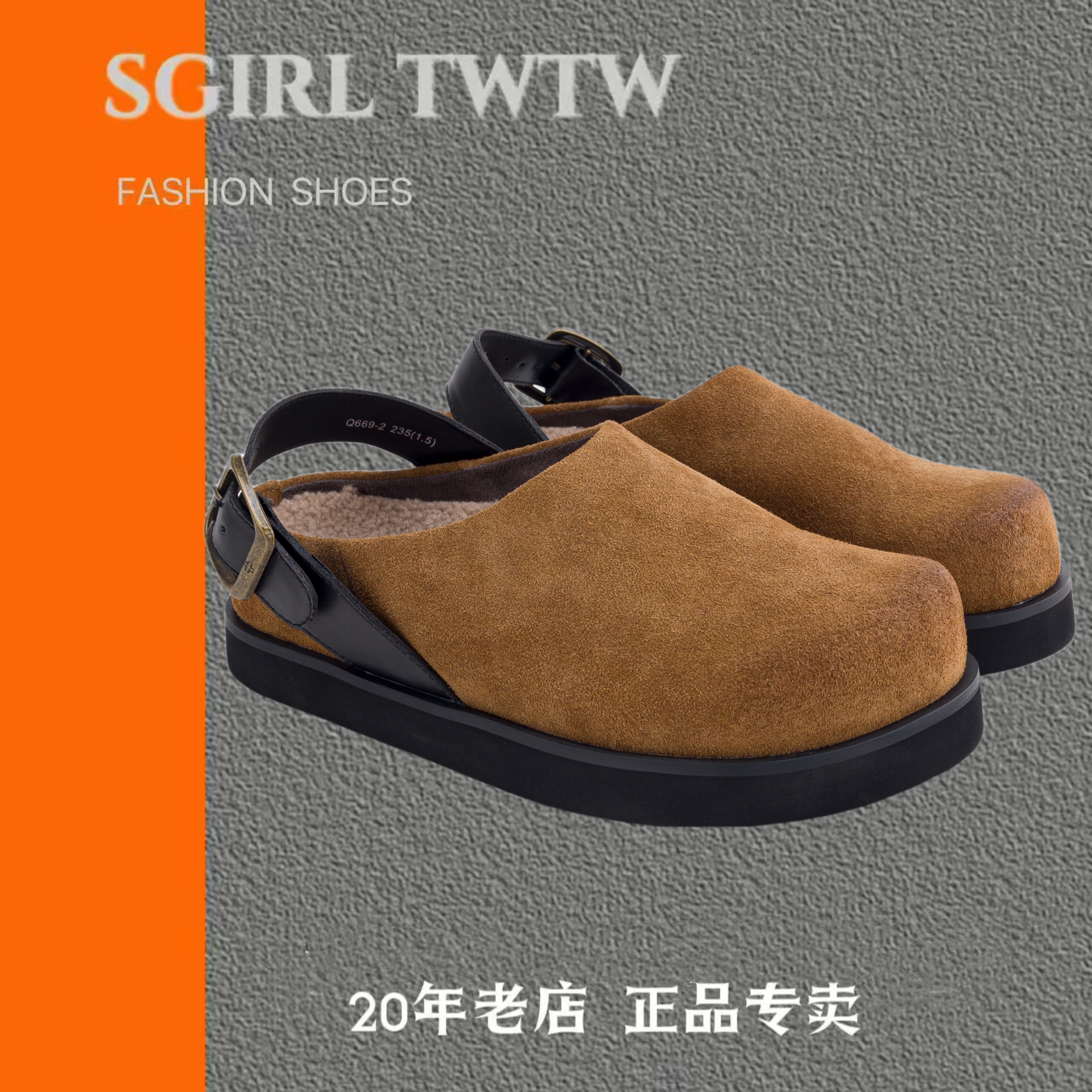 服装店氛围感潮流搭子