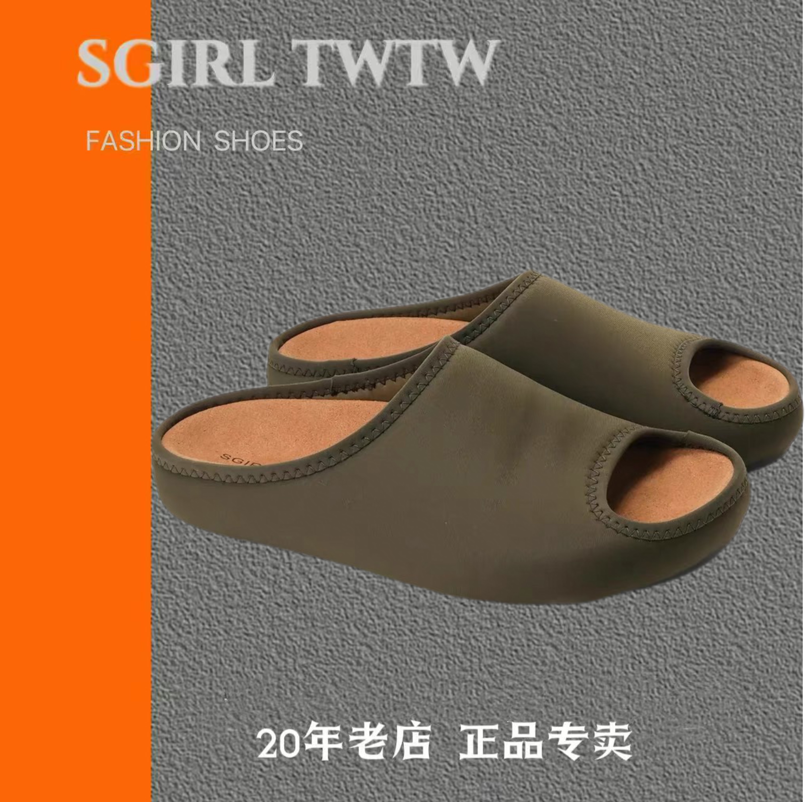 SGIRL TWTW一字凉拖厚底透气显脚瘦露趾舒适丑萌外穿软底凉拖鞋女