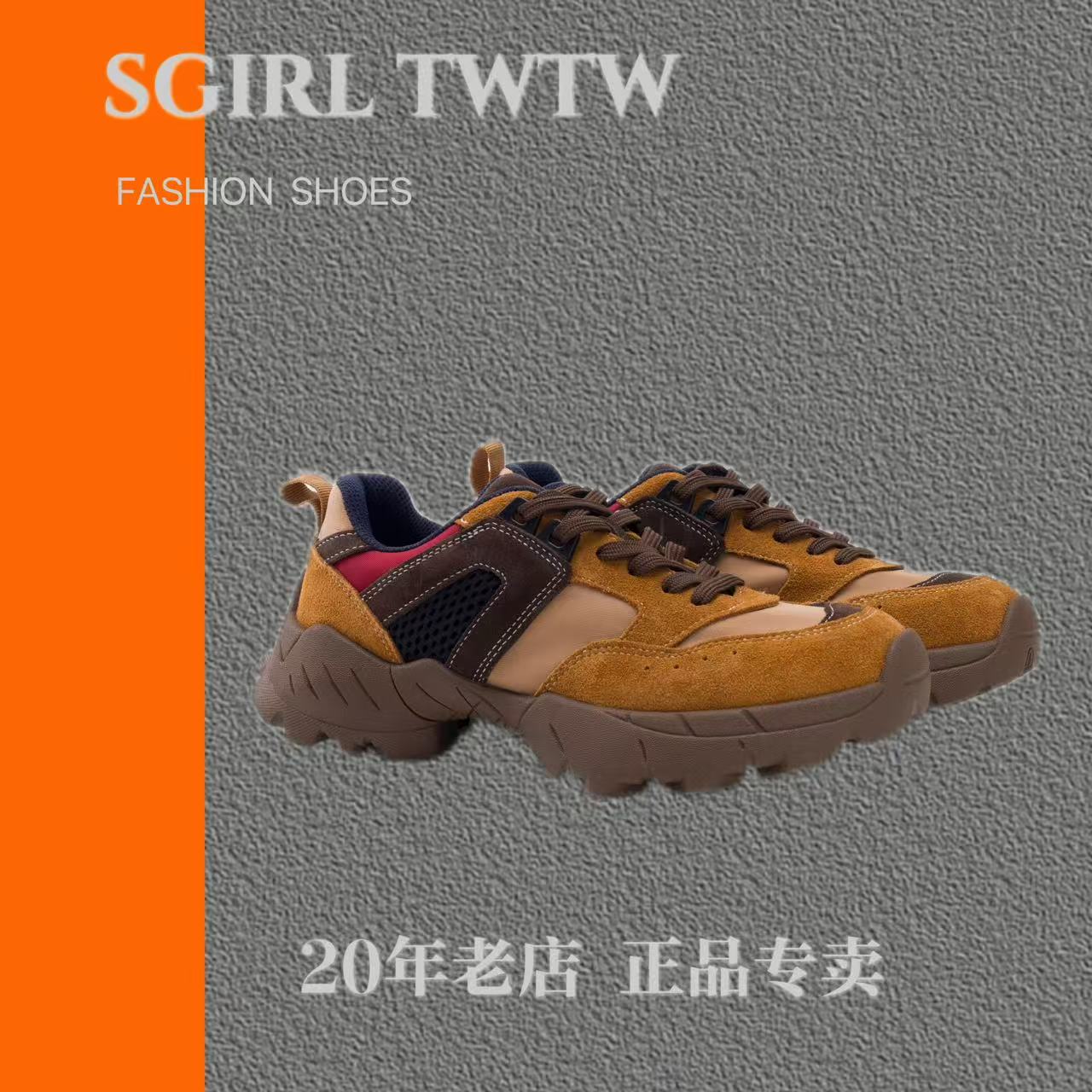 SGIRLTWTW超美配色运动休闲鞋女