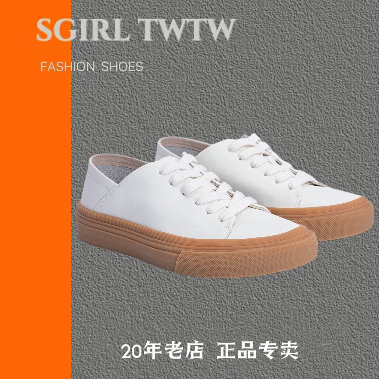 SGIRL TWTW春夏爆款美拉德尖头磨砂皮拼帆布板鞋女运动休闲鞋特价