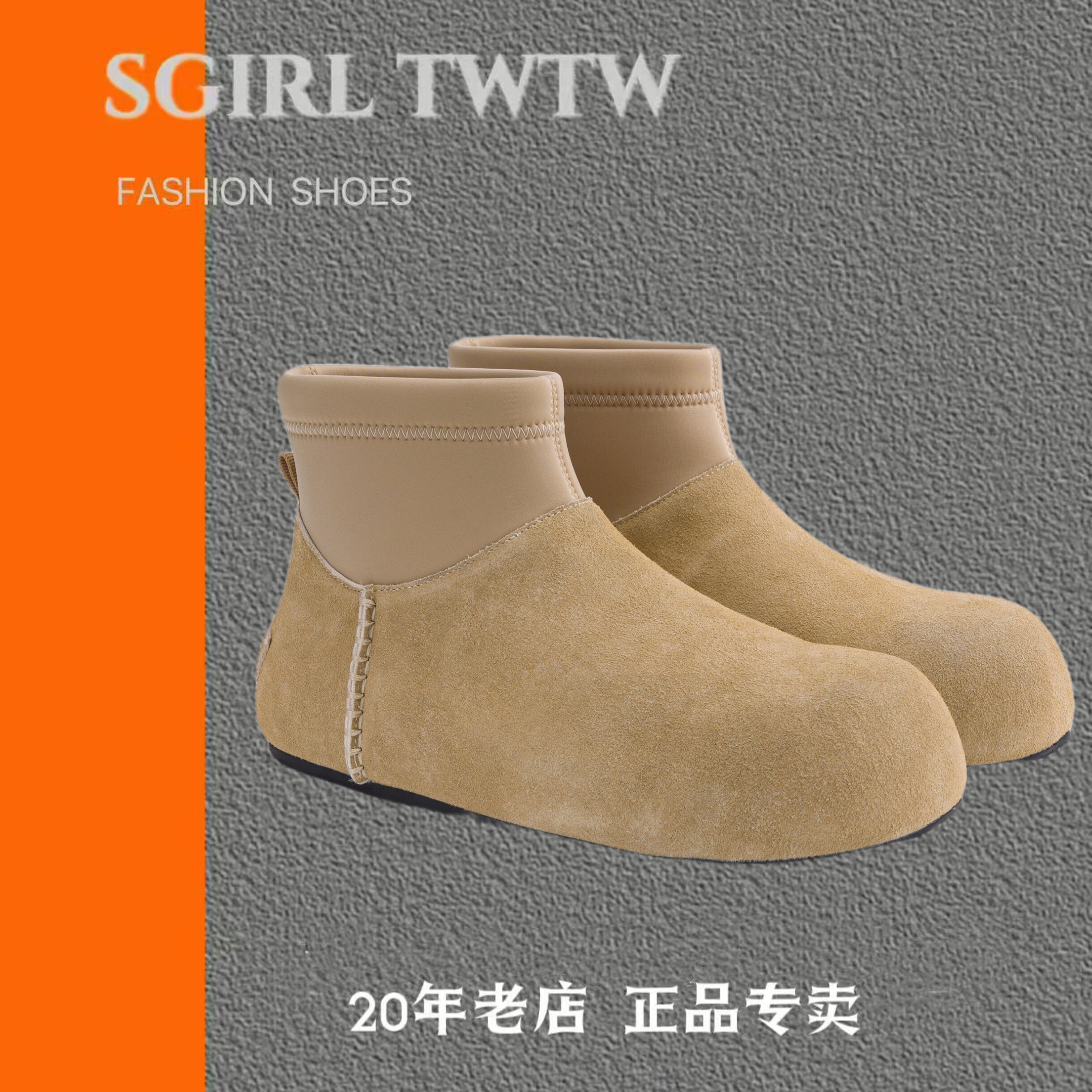 SGIRL TWTW袜子短靴女复古森系丑萌大头靴子套筒一脚蹬勃肯面包靴