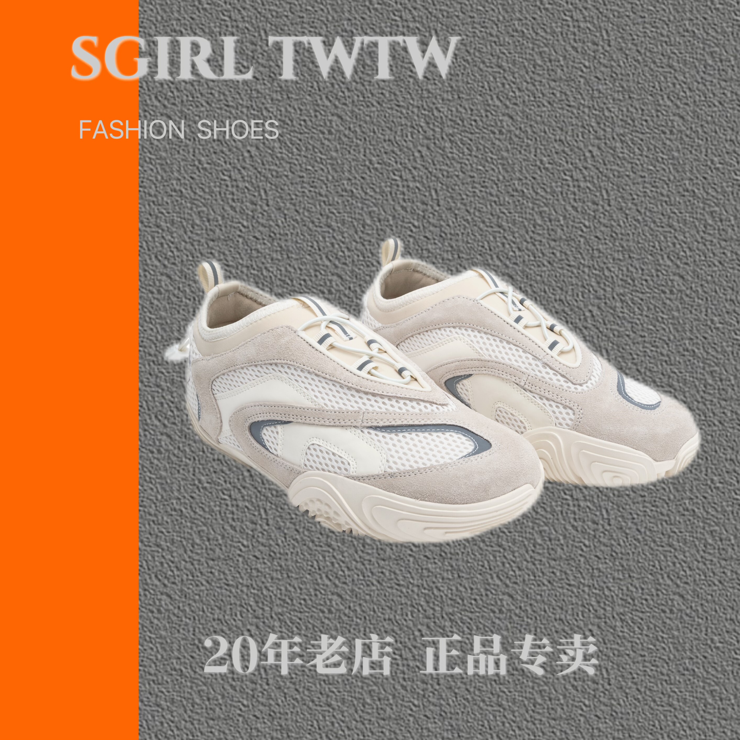 SGIRL TWTW纯色跑步鞋女新款透气软底轻便防滑登山鞋一脚蹬休闲鞋