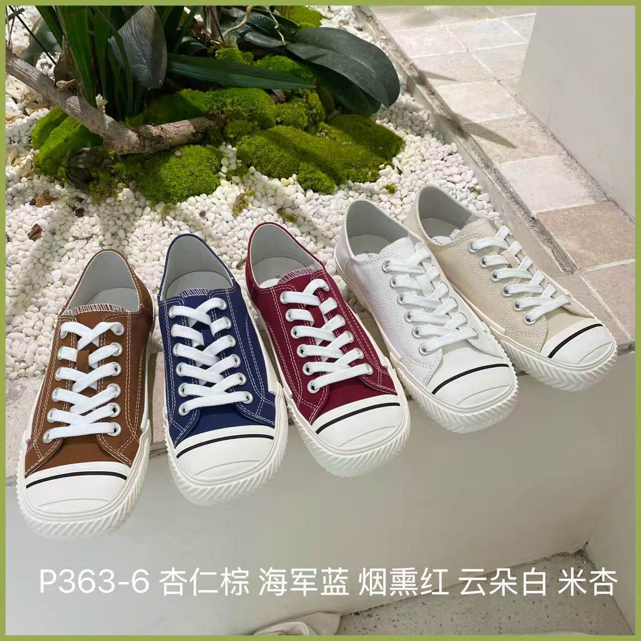 SGIRL TWTW夏款帆布鞋女2026透气软底旅游穿的鞋子百搭学生小白鞋
