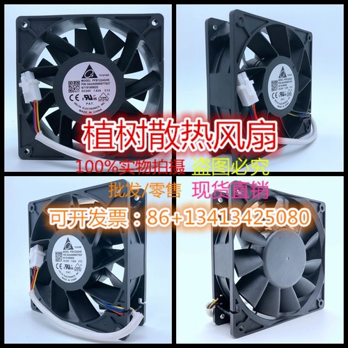 PFB1224GHE 3AUA0000077627 DC24V 1.62A正品台达 ABB变频器风扇