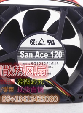 9G1212P1G13全新原装正品12V 0.83A 4线带小插头散热风扇
