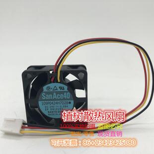 三洋风扇109P0424H7D28 24V 0.08A4CM4015带检测报警数控机床专用