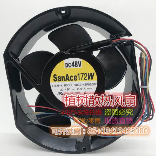 9WG5748P5G03  9WG5748P5G007 9SG5748P5G01 三洋SANYO 48V 2.91A