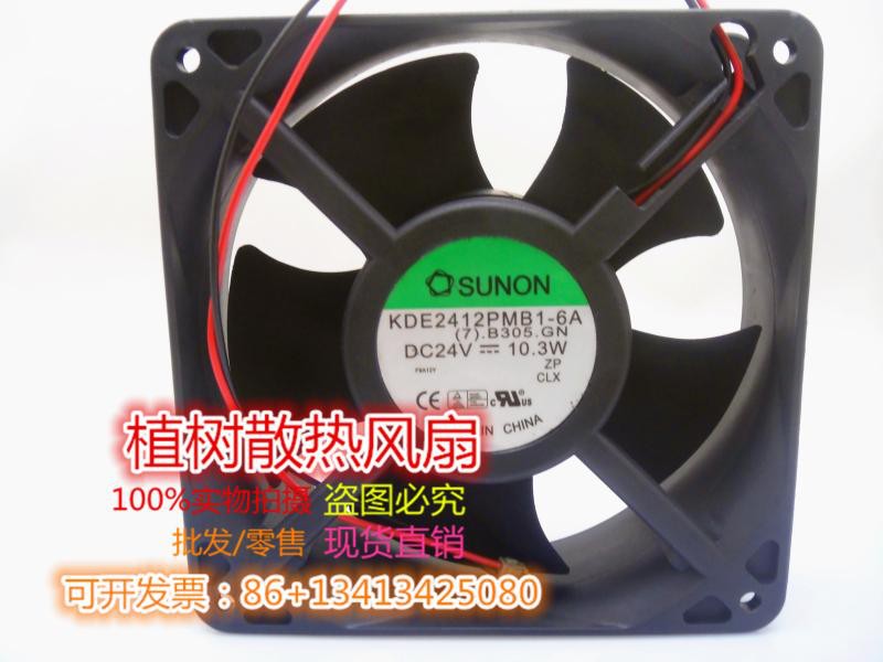 KDE2412PMB1-6A正品SUNON建准24V 10.3W西门子变频器散热全新风扇