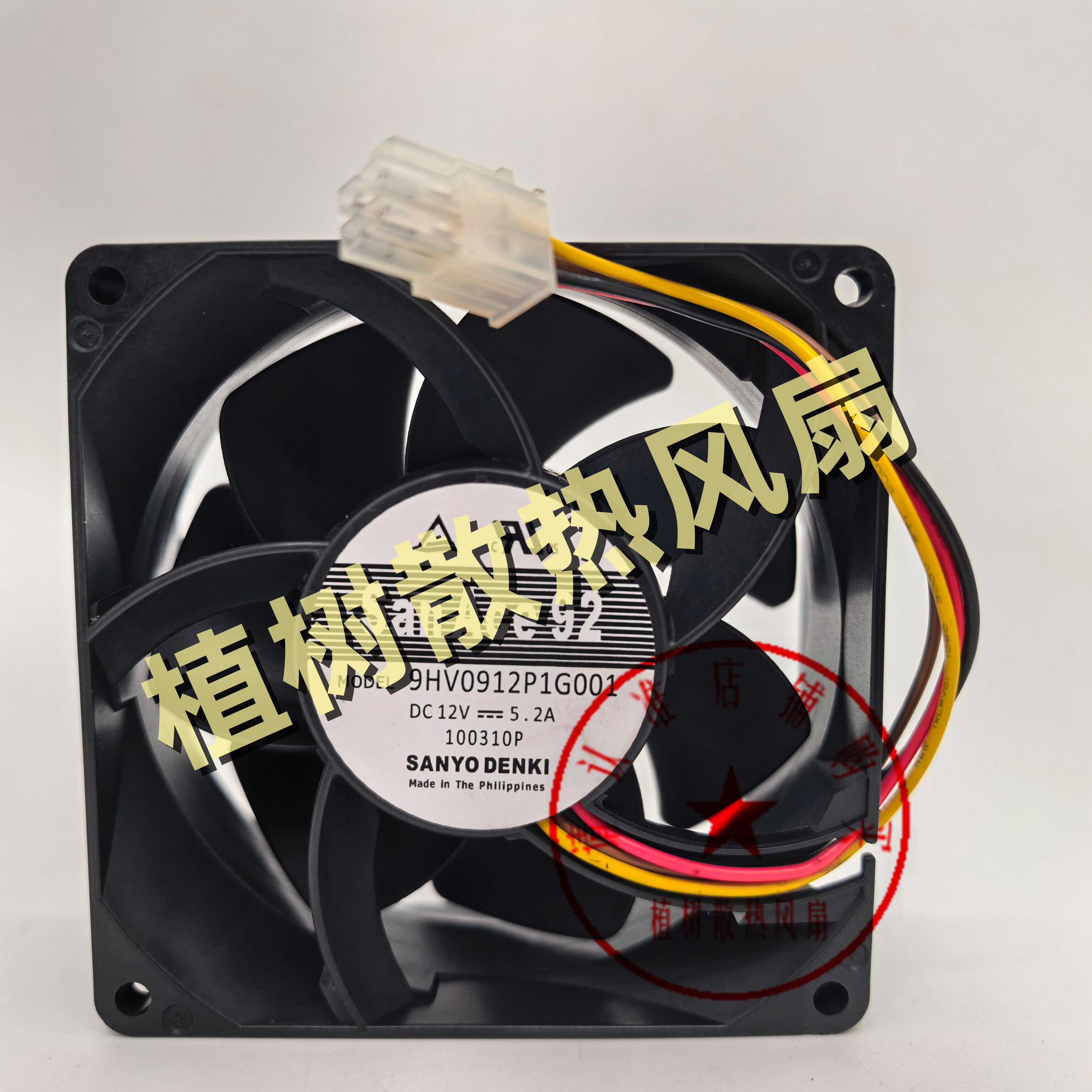 三洋DC12V5.2A变频器风扇原装