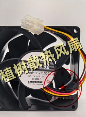 9HV0912P1G001全新原装正品进口三洋风扇DC12V 5.2A 变频器风扇
