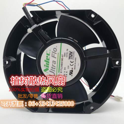 X17L24BS1M5-07 DC24V 3.8A 17cm17厘米正品Nidec风机变频器风扇