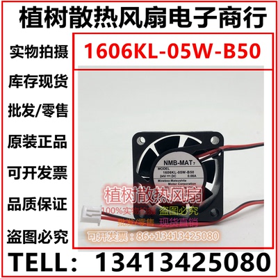 1606KL-05W-B50 DC24V 0.08A全新NMB-MAT 4015变频器散热风扇