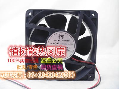 R1238Y24BPLB1-7全新原装正品PELKO MOTORS 24V 0.85A变频器风扇