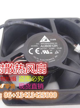全新原装台达投影仪风扇 AUB0612H-BL4M 12V 0.36A 6CM投影机风扇