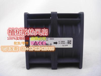 GFC0812DW-SMOO全新正品台达12V 7.20A双电机8线PWM服务器风扇