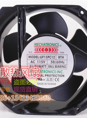 UF15PC12BTH全新原装Mechatronics 115V 31W机柜轴流散热风扇