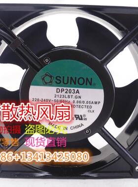 DP203A 2123LST.GN全新原装SUNON 220V-240V 0.06/0.05AMP风扇