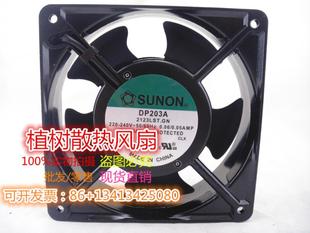 2123LST.GN全新原装 0.06 SUNON 240V 0.05AMP风扇 220V DP203A