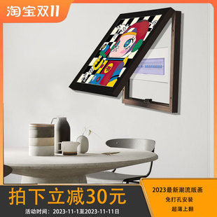 新款潮流版画电表箱装饰画推拉上翻免打孔实木网红款艺术家