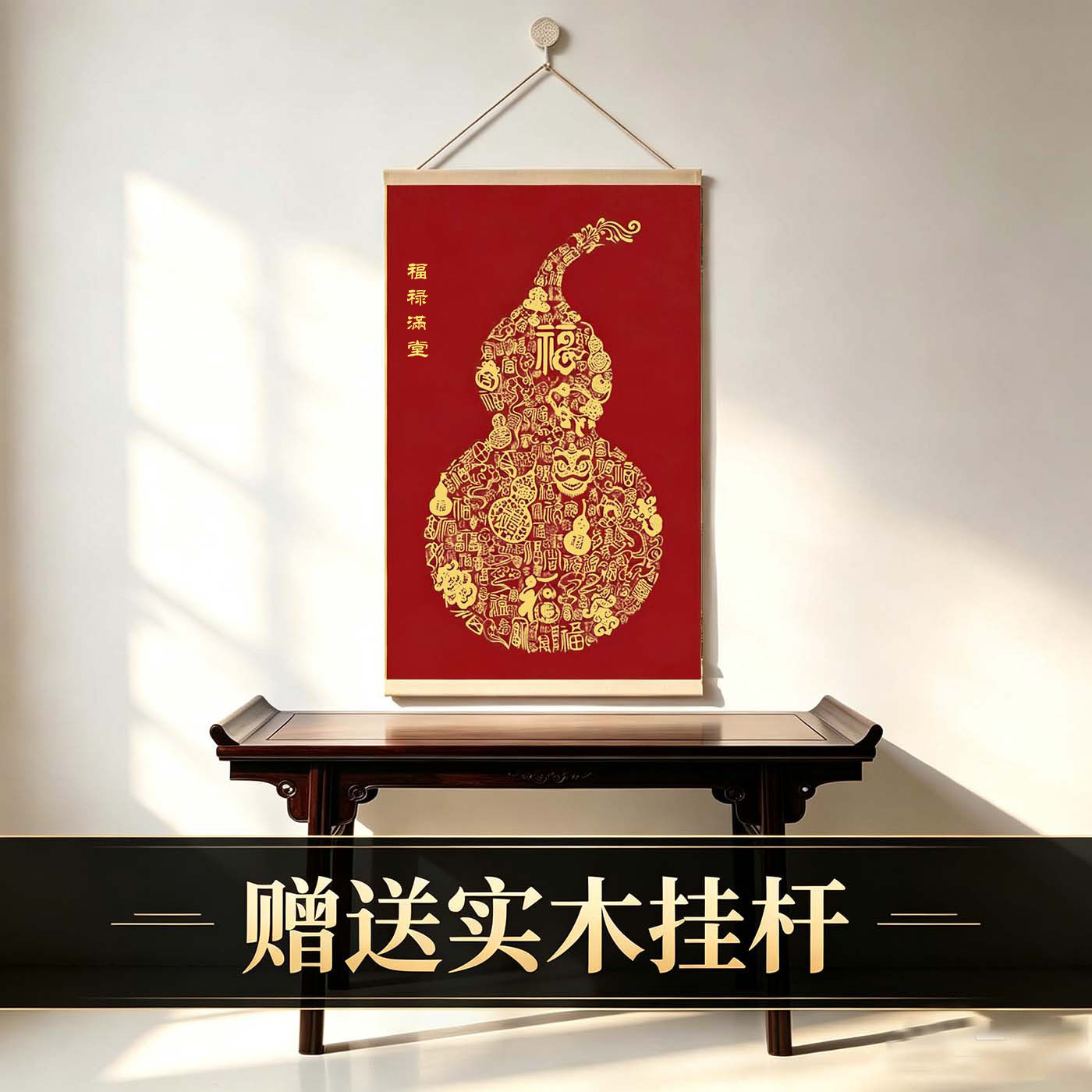 百福图福禄图手写diy解压手工葫芦成人礼物唐卡装饰挂画疗治愈画