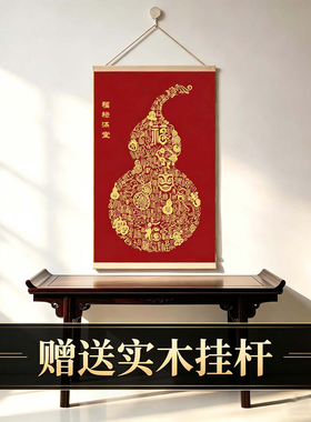 百福图福禄图手写diy解压手工葫芦成人礼物唐卡装饰挂画疗治愈画