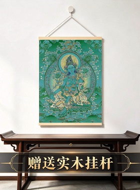 绿度母描金唐卡线稿 藏族艺术 DIY手绘平安 解压疗治愈招财画
