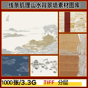 新中式抽象禅意线条肌理山水阁楼背景墙装饰画高清图片设计素材