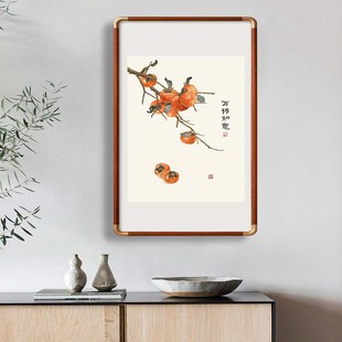 新中式柿柿如意装饰画客厅餐厅玄关背景墙事事如意寓意水墨挂画