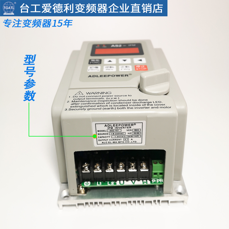 速利工爱德A220电机1007智能开关IPS2台仪.VM-流水线调75KW变频器