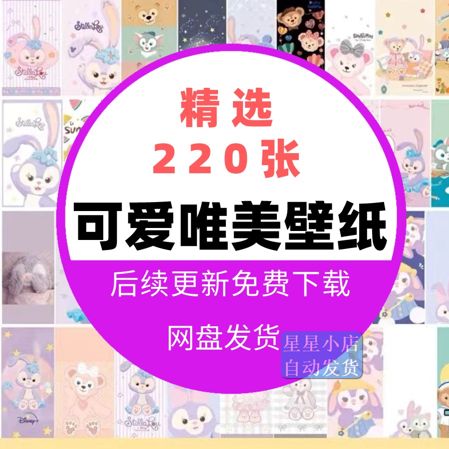 可爱唯美电脑桌面壁纸小清新少女心高清动漫风景背景视频图片素材使用感如何?