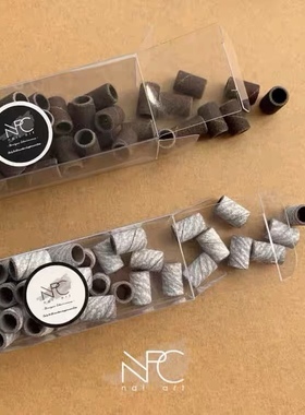 NPC Nail Art 进口高品质美甲打磨砂圈 温和细腻打磨 替换消耗品