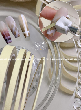 NPC*遮盖胶带*格纹法式线条魔镜粉辅助贴美纹纸款式胶布美甲工具