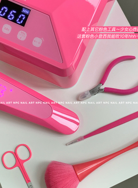 NPC*粉嘟嘟*美甲灯小型速干充电手持灯穿戴甲片感应美甲店光疗灯