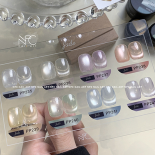 NPCgel.清玉 甲油胶 2025款 冰透瓷白玻璃珠紫色月光美甲猫眼罐装