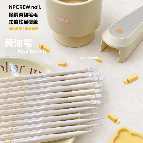 通体奶呼呼的美甲笔一笔顺滑！