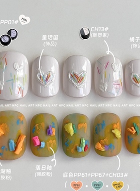 【新品】NPC*童画*ins涂鸦可爱蜡笔彩铅丝调胶粉DIY美甲素材饰品