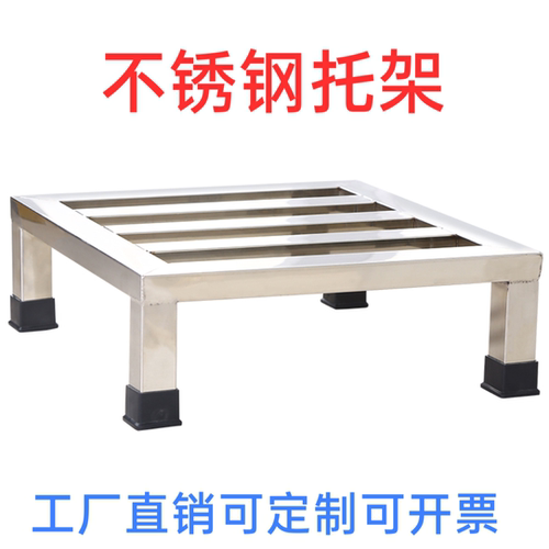 加厚不锈钢托架置物架底座万向轮