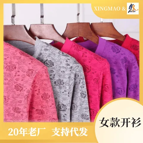 中老年人春秋外套奶奶毛衣加肥加大妈妈开衫新中式开衫老太衣服女