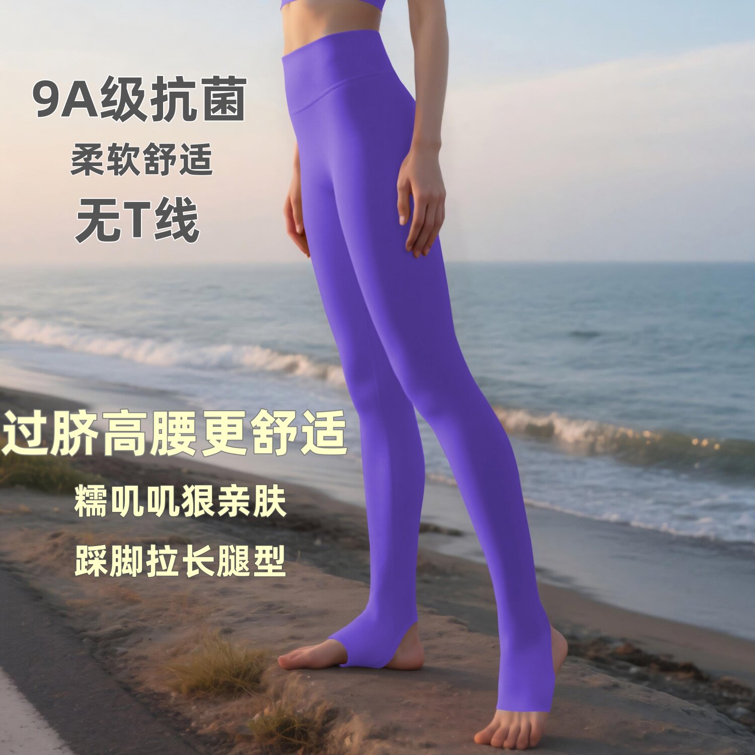 新款高腰瑜伽长裤裸感高弹速