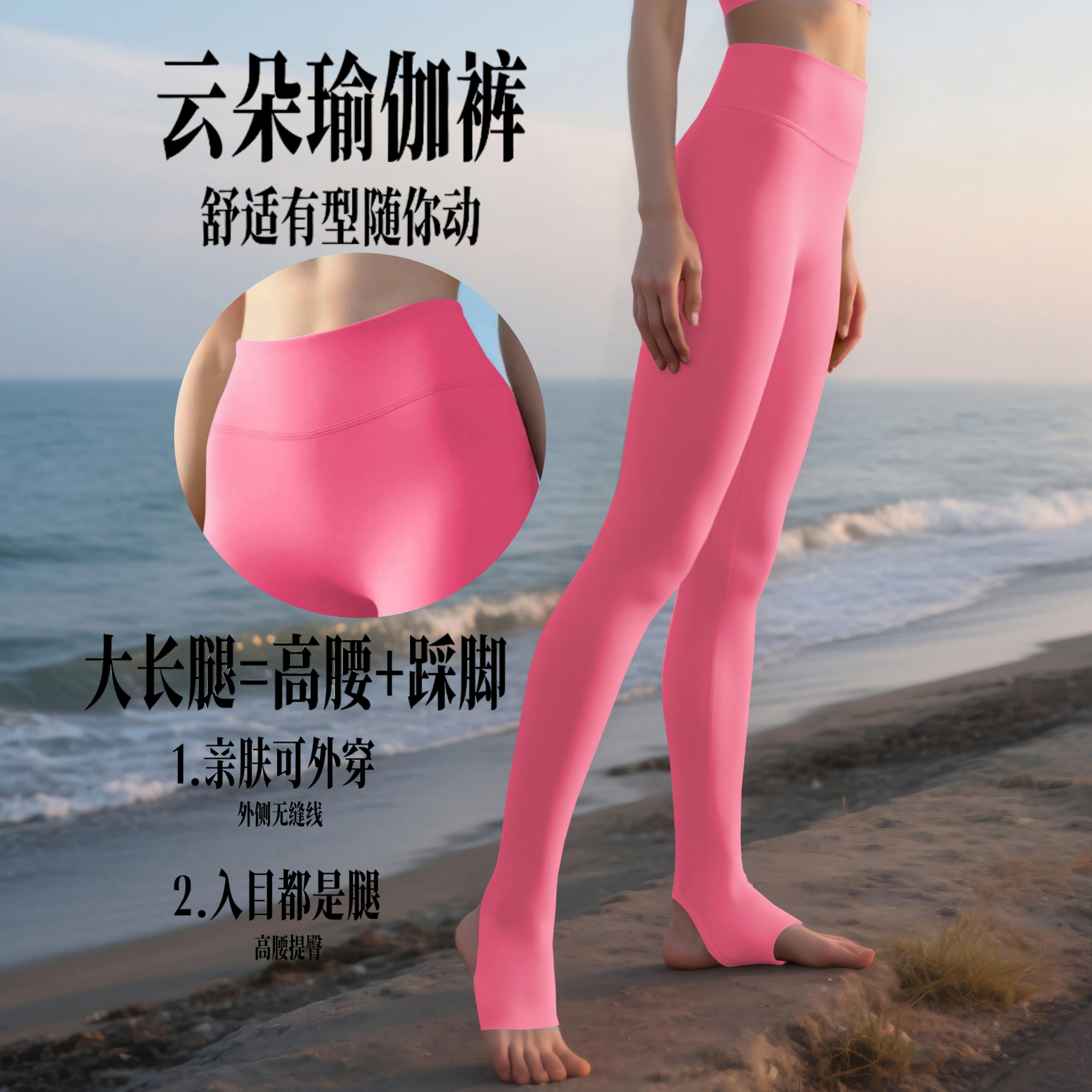 24新款高腰提臀瑜伽健身裤女有大码踩脚普拉提跑步高弹踩脚长裤薄