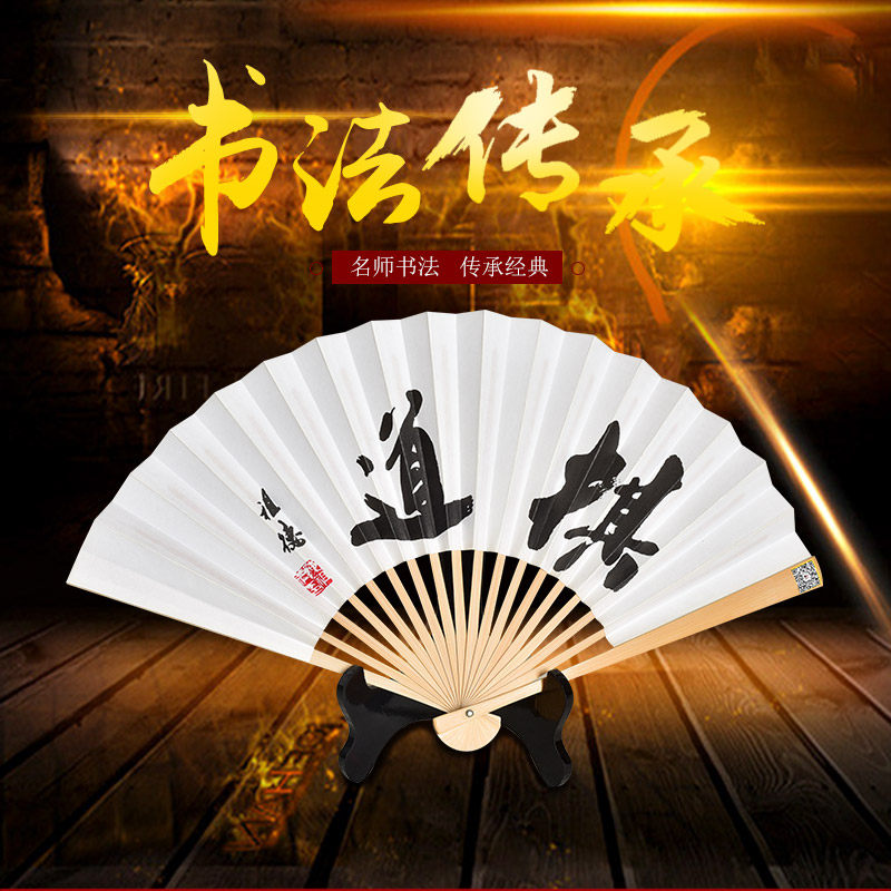 双龙棋具 太骨折扇  棋扇 纸制棋手签名扇 印刷夏季扇子