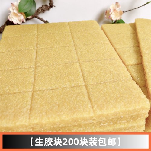 专业去污擦天然橡胶去胶水渍鞋刷